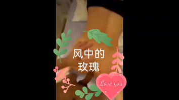 小女子自拍！周末和男票疯狂啪啪