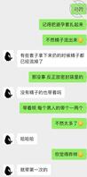 老婆的性福生活2