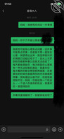 怎么样能搞到岳母，有人能指导一下么1