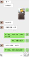 【暗水原创】141.淳朴的表姐要下炸酱面和打卤面给我吃，我必须好好操一顿1