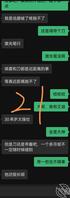 妹 10