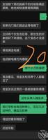 妹 11