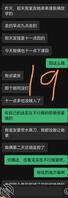 妹 12