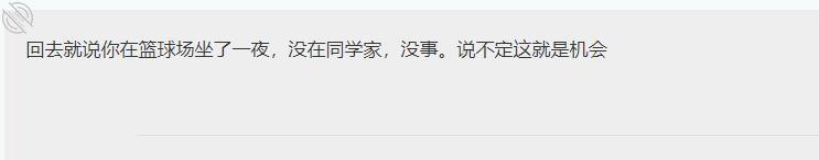 感谢各位关心，我回家了，得想个合适的话术和老妈晓之以理，小弟感激不尽！0