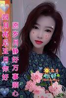 天津骚舅妈，求帮忙拿下0