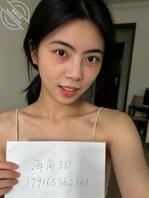 真实有认证，04年女大学生本人第一次尝试发帖完成任务1