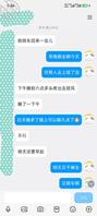 帮粉丝海友撩她老婆的第四贴，已经同意让他男人玩3p但是要找她看的上的0