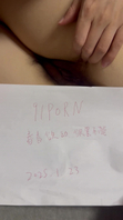 认证视频掰开骚逼认证