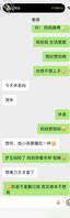和岳母表白了，岳母这是什么意思？