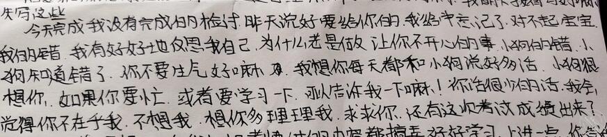 突然发现妹妹是别人的小狗,我该怎么怎么调教她?1