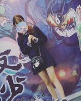 骚妻献丑请各位海友欣赏1