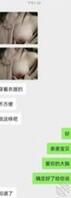 95后临沂地区年前年后真心交友