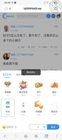 13-小姨子又把床单弄湿了