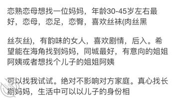 济宁汶上1