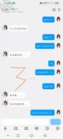 6、伪装网友主人给女儿下任务，让她来摸我的鸡巴1