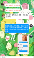 逼迫反差大学生和男友摊牌承认自己是母狗，太骚了2