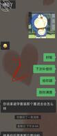 我和继妹的在一起的第二天