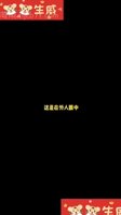 绿奴时间&mdash;&mdash;表面的光鲜，必有背地的阴暗