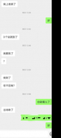 [原创]操喷反差良家医院少妇！