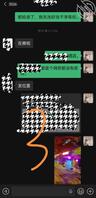 因为爱所以瞒着他，让亲弟弟把我送到别的男人床上2