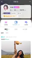 海南万宁 涂君穗 放荡史曝光 7顶绿帽被抓现行惨遭暴打 露脸裸聊视频流出 0