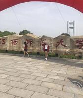 师范大学女学生露脸裸照