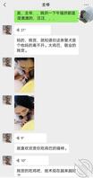 沉沦的高傲1