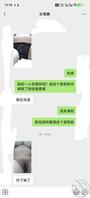 已经彻底拿下丈母娘了