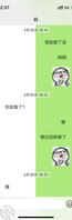 想操妈妈，有没有成功的大神传授一下经验