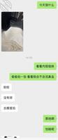 马克笔写字0