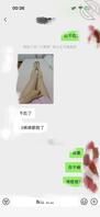 【24普通贴1】来自表妹深夜的诱惑0