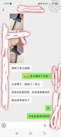 攻略弟媳妇儿十一