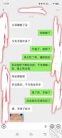 攻略弟媳妇儿十一2