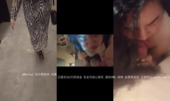 约到一个技术贼好的欧美风人妻