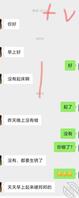 攀枝花米易骚妻爱做鸡60