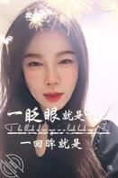 第一次发帖，我的舅妈，大家帮帮忙1