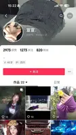 抖音反差嫩妹超高颜值清纯女大学生宣宣，主动献身金主调教，一看就是一位欲求不满的小骚货0