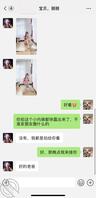 （原创30）这是女儿第一次给我发来这种美照，真是惊喜啊…1