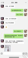 （原创30）这是女儿第一次给我发来这种美照，真是惊喜啊…2