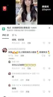 最新张家界新娘婚前出轨友人3p淫乱，无套做爱 ，真是个母狗呀卧槽0