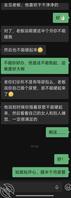 绿帽献妻，下贱绿帽奴勃起也成奢望1