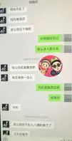 75岁女明星刘晓庆被爆8个小男友,还网传出不雅视频！2