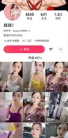 快手又一骚逼 快手丝丝 嫌弃鸡吧小 不过感觉还有点料，就是不知道真人如何了，看不仅黑丝、情趣内衣、都安排上了，还同意大哥录像，应该收了不少钱0