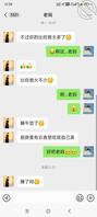 妈妈贴