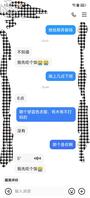 怎么才能把刚下学侄女拿下0