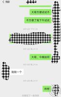 有没有喜欢偷拍车震的2