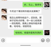 真实原创！忽悠亲姐穿丝袜给我拍视频2