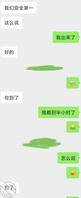 偷情丈母娘