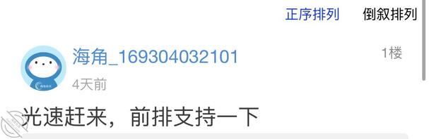 儿子给我打电话，以及兑现海友们的礼物，第三十三帖0