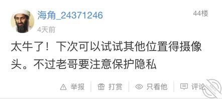 儿子给我打电话，以及兑现海友们的礼物，第三十三帖2